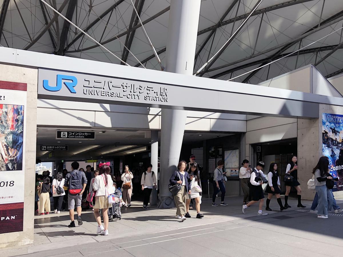 Briller Universal Japon Vandrerhjem Ōsaka Eksteriør bilde